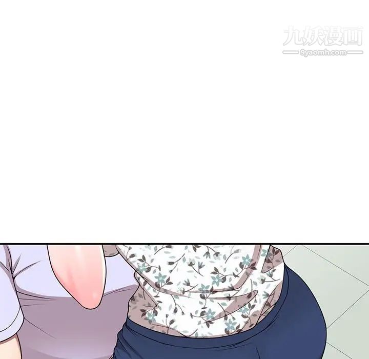 家教老师不教课第18话