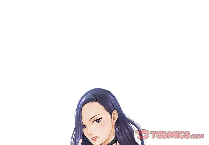 排忧大师第13话