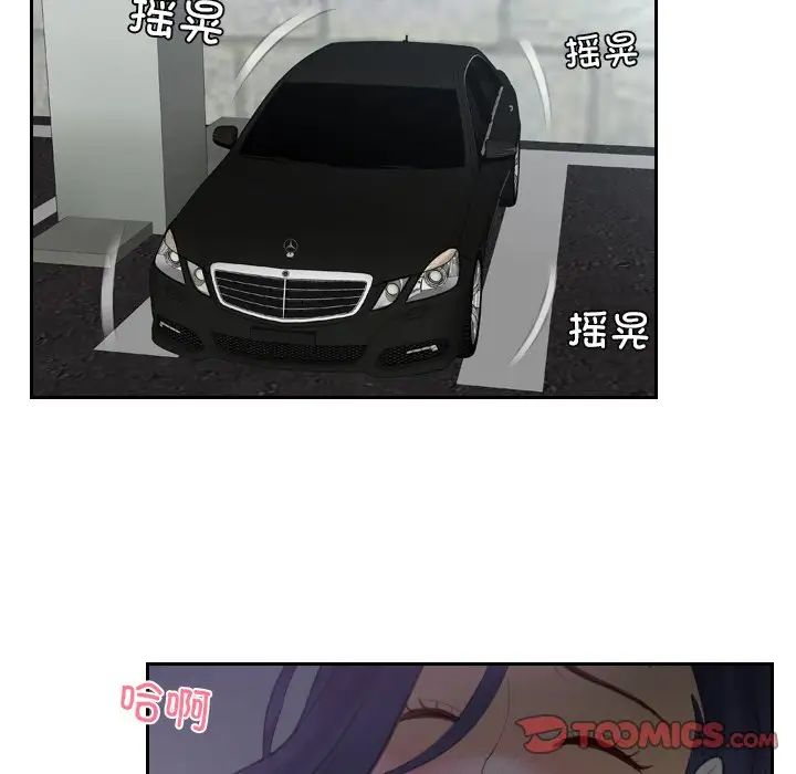 排忧大师第13话