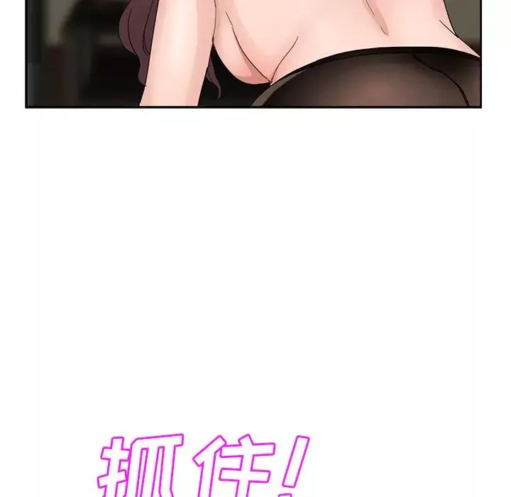 繼母第38话
