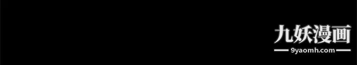 製作人:練習生第44話-新人作曲家的真面目