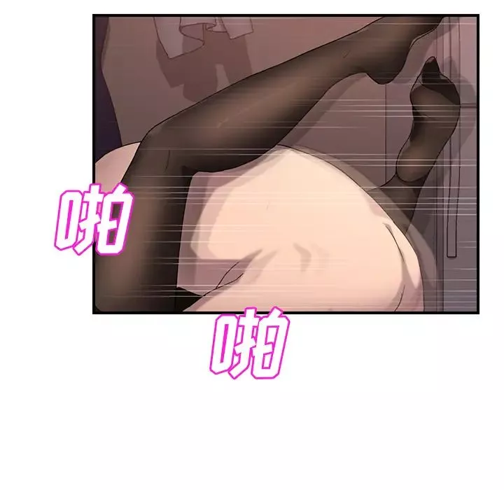 继母-第38话 - 图片 46