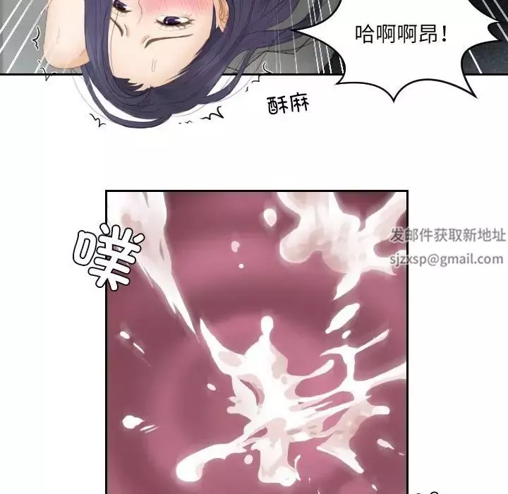 排忧大师第13話