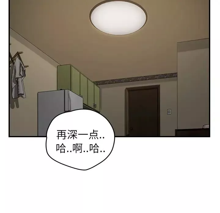 继母-第38话 - 图片 48
