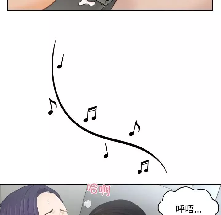 排忧大师第13話