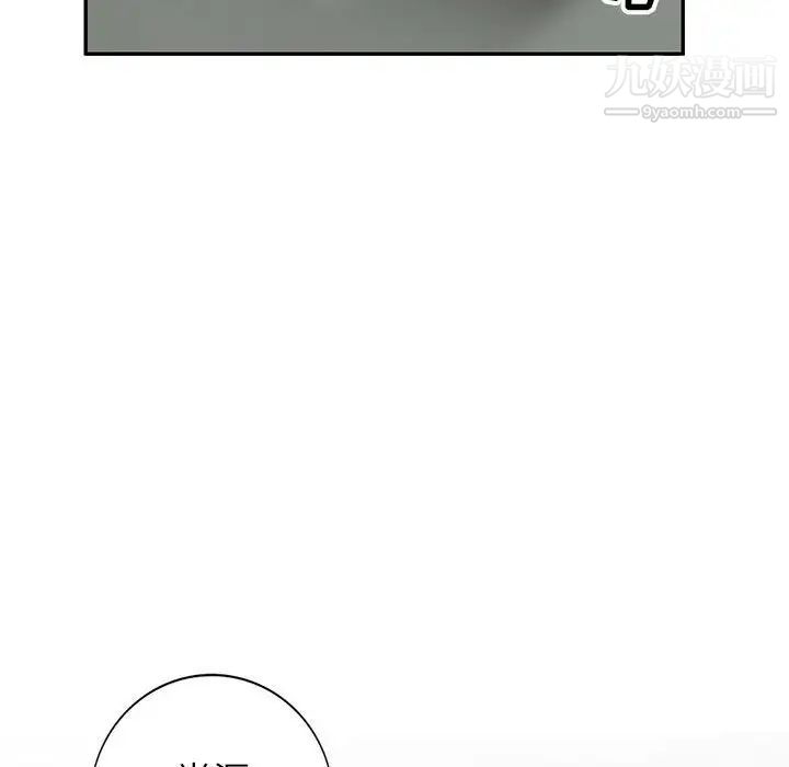 家教老师不教课第18话