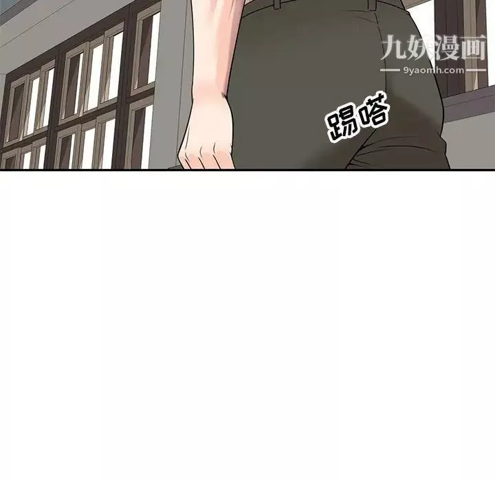 家教老师不教课-第18话 - 图片 124