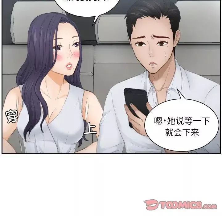 排忧大师第13話