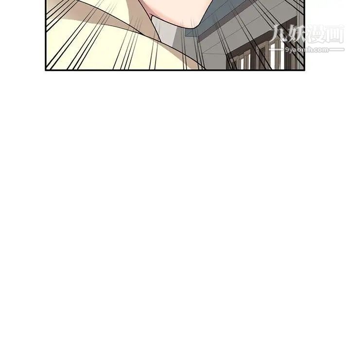 家教老师不教课第18话