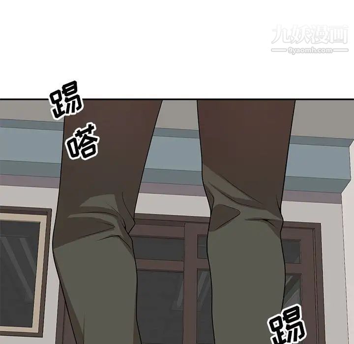 家教老师不教课第18话