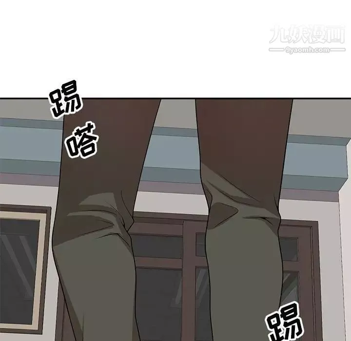 家教老師不教課第18話