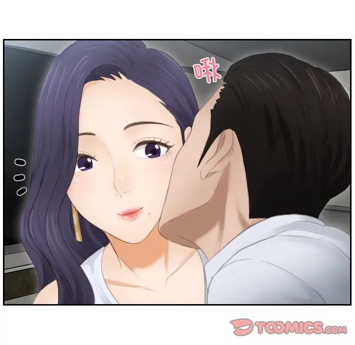 排忧大师第13话