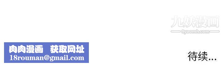 家教老师不教课第18话