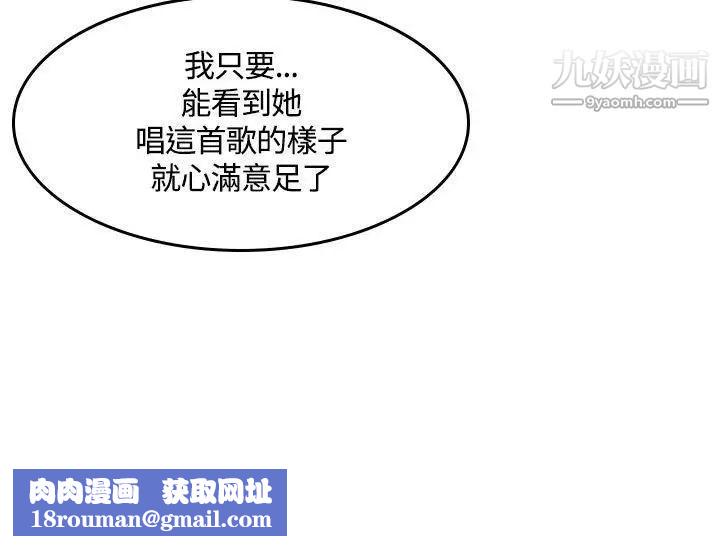 製作人:練習生第45話-現場對質