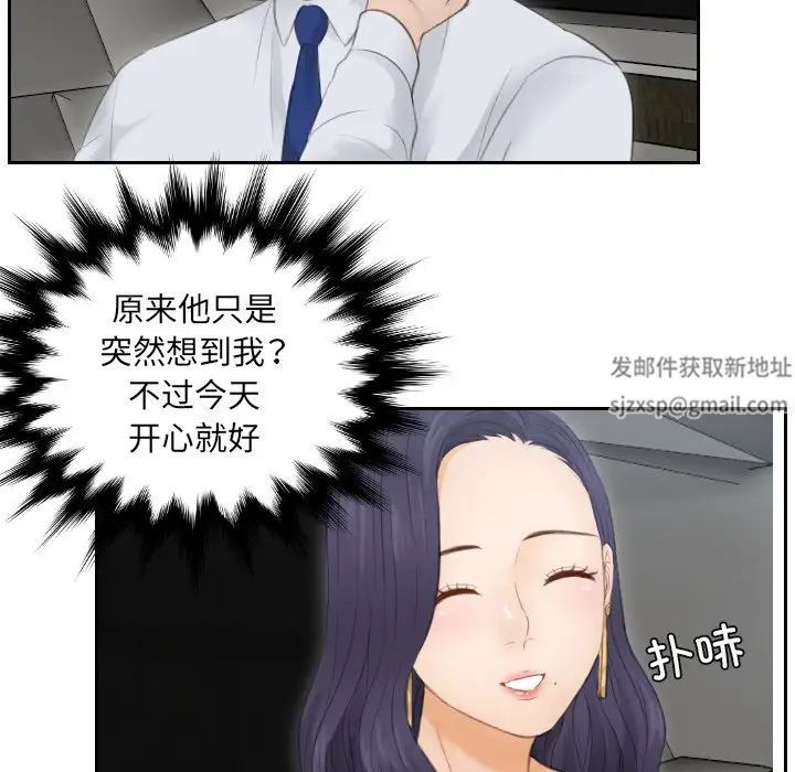 排忧大师第13话