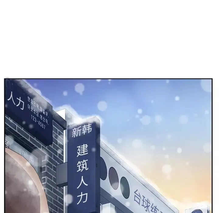 继母-第38话 - 图片 77