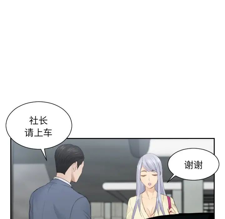 排忧大师第13话