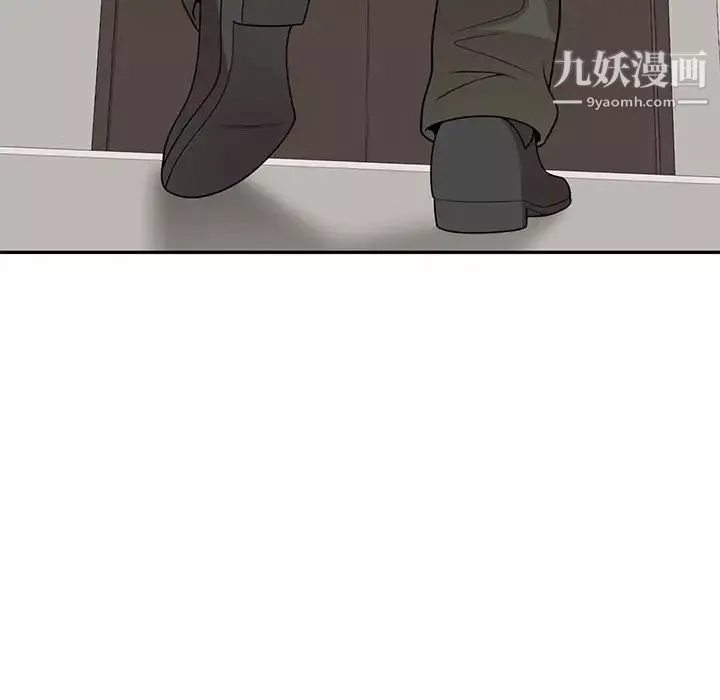 家教老師不教課第19話