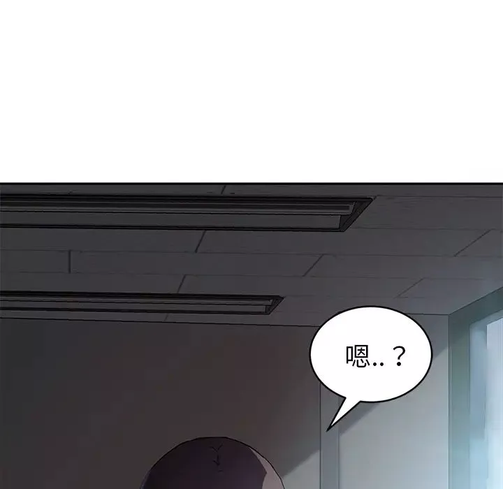 繼母第38话