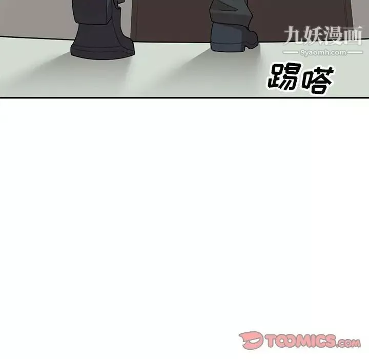 家教老师不教课-第19话 - 图片 18
