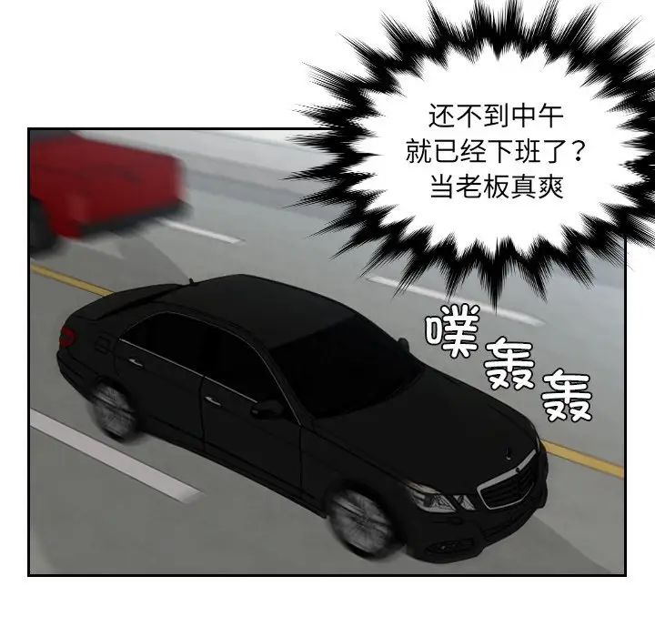 排忧大师第13话