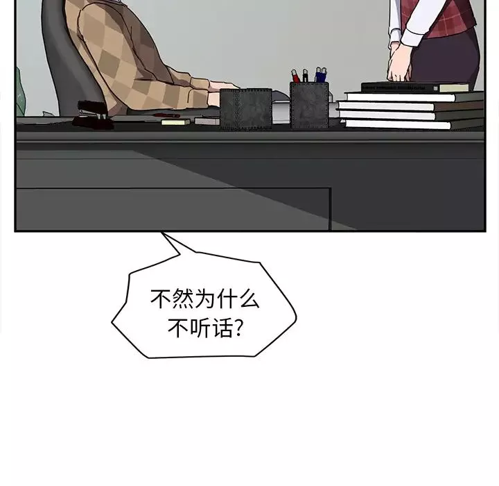 繼母第38话
