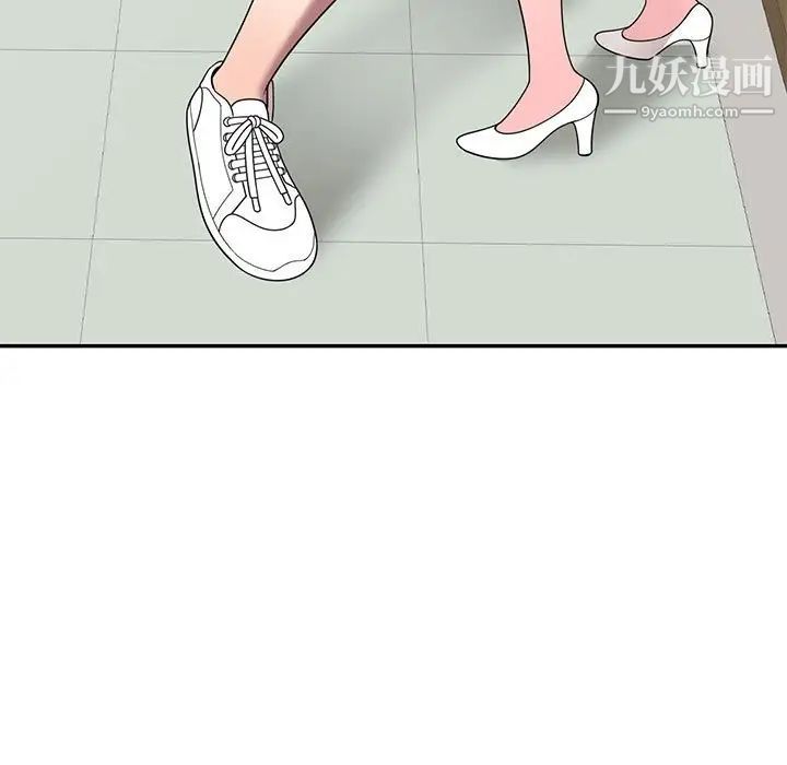 家教老师不教课第19话