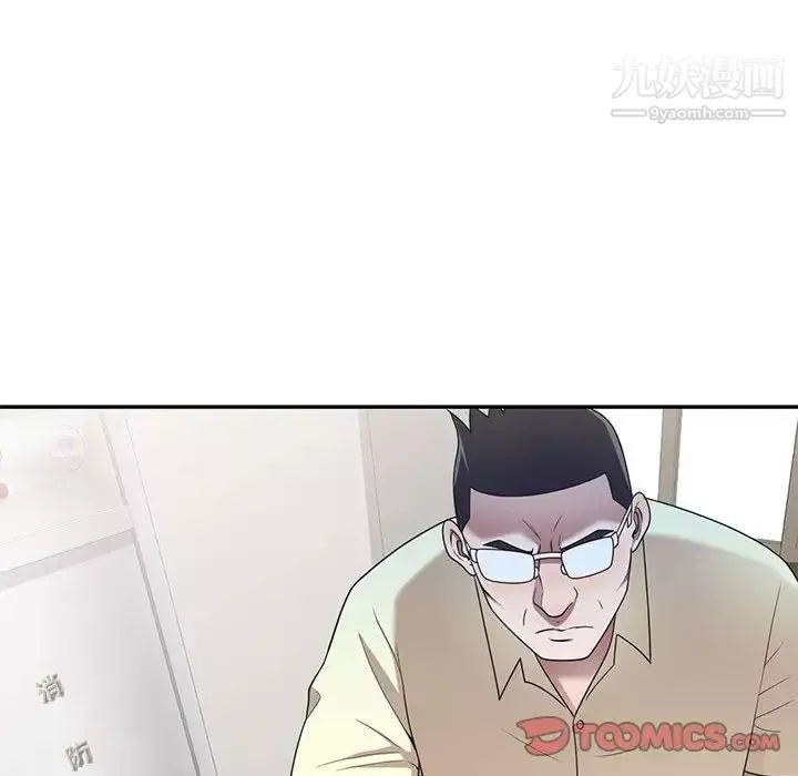 家教老師不教課第19話