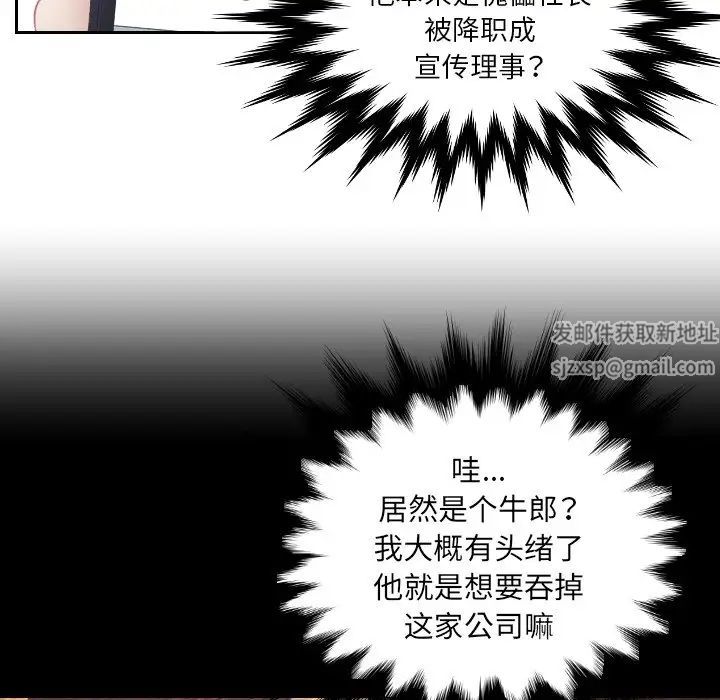 排忧大师第13话