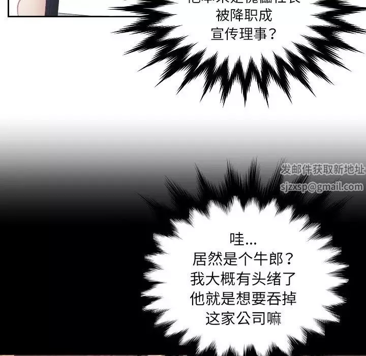 排忧大师第13話