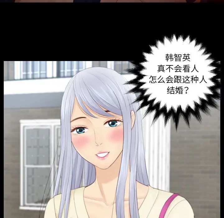 排忧大师第13話