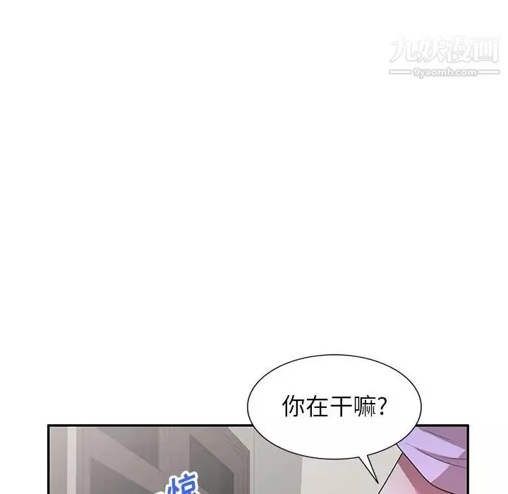 家教老师不教课-第19话 - 图片 26