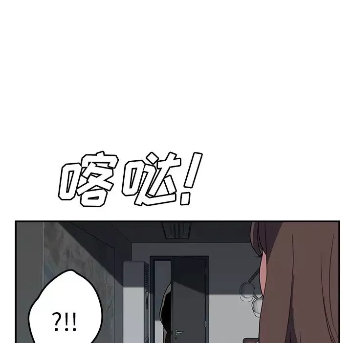 繼母第38话