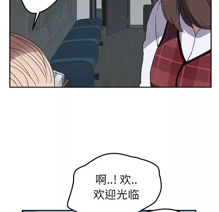 繼母第38话