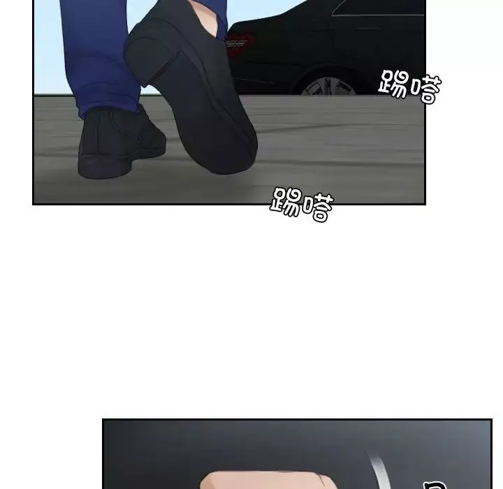 排忧大师第13話