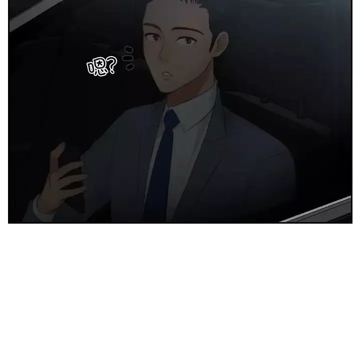 排忧大师第13話