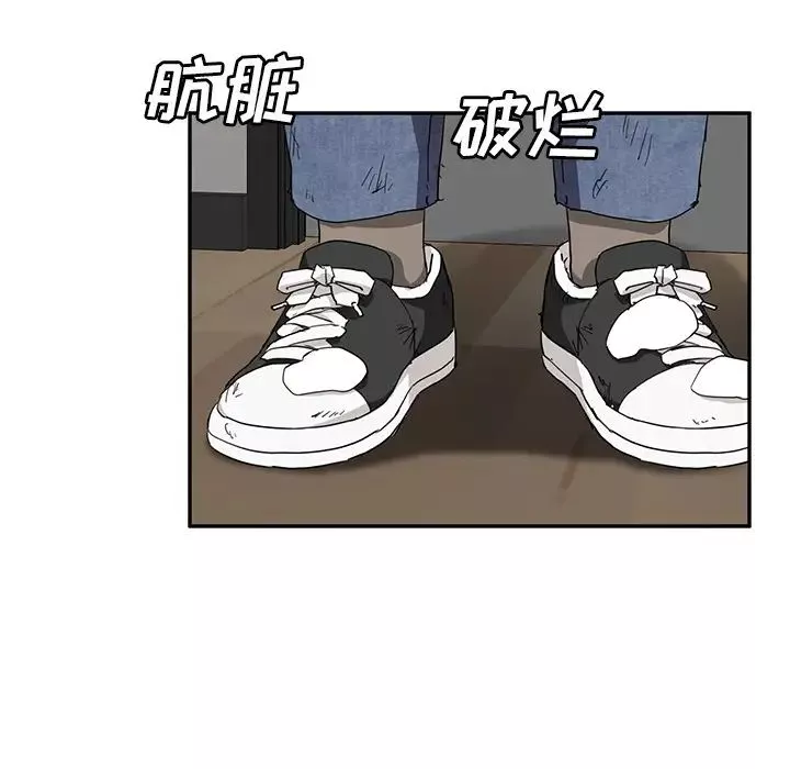 繼母第38话