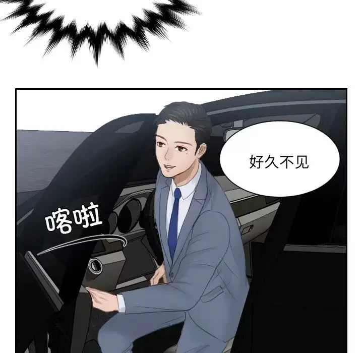 排忧大师第13話