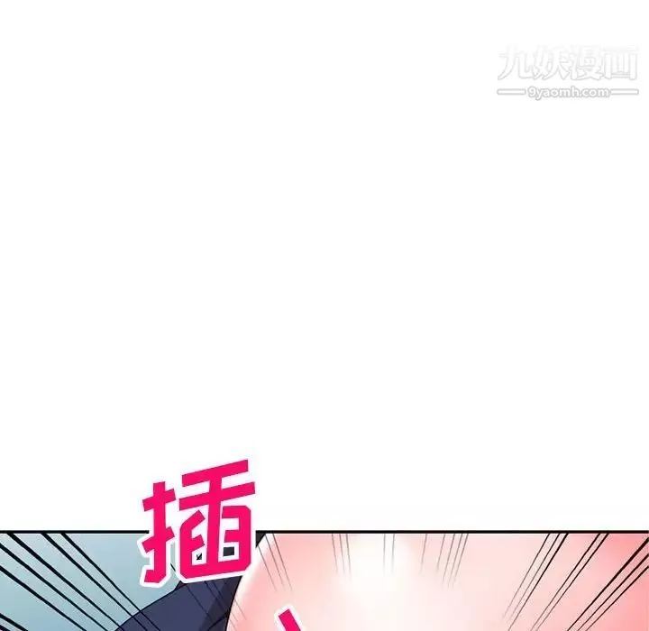 家教老师不教课-第19话 - 图片 35