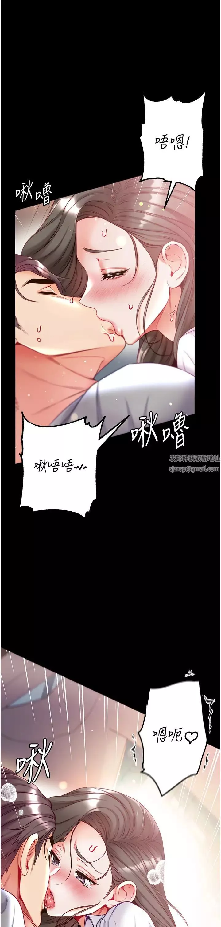 第一大弟子第57話-被折磨到不省人事!