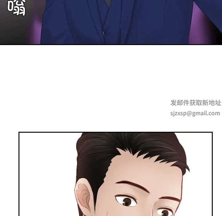 排忧大师第14話
