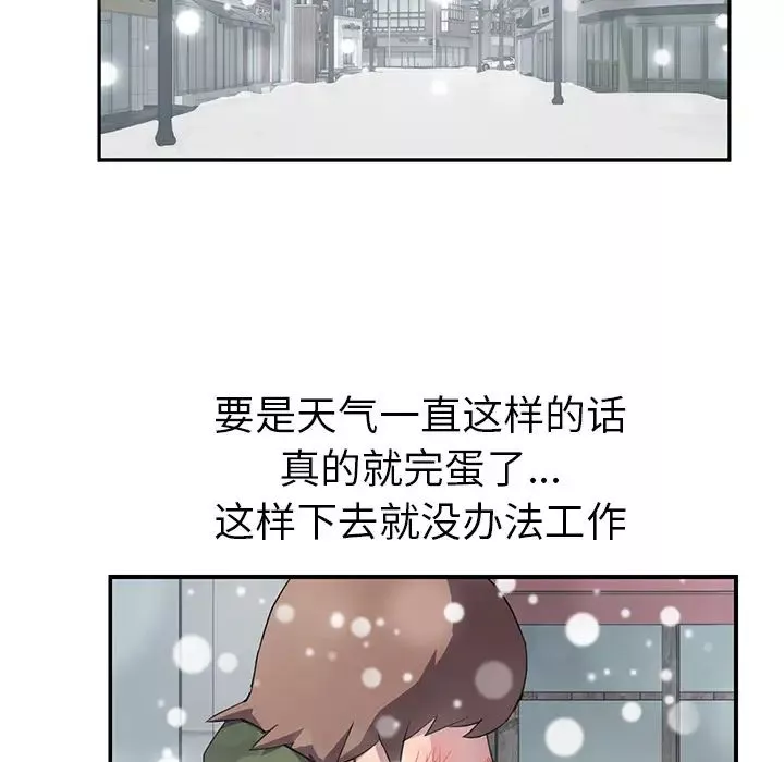 继母-第38话 - 图片 129