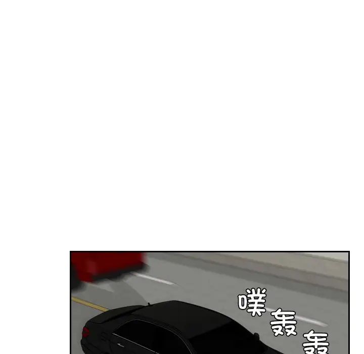 排忧大师第14话