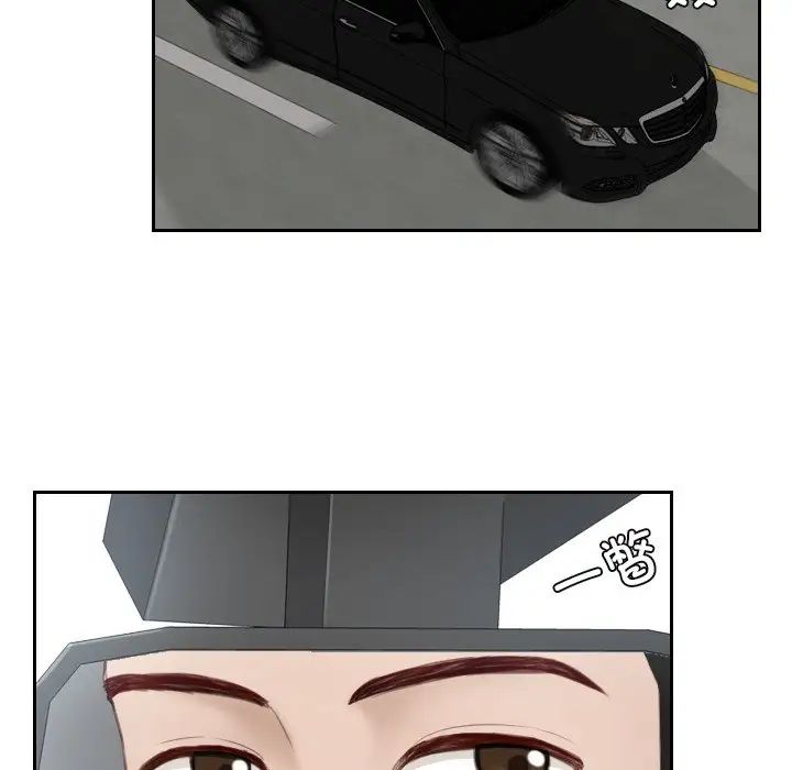 排忧大师第14话