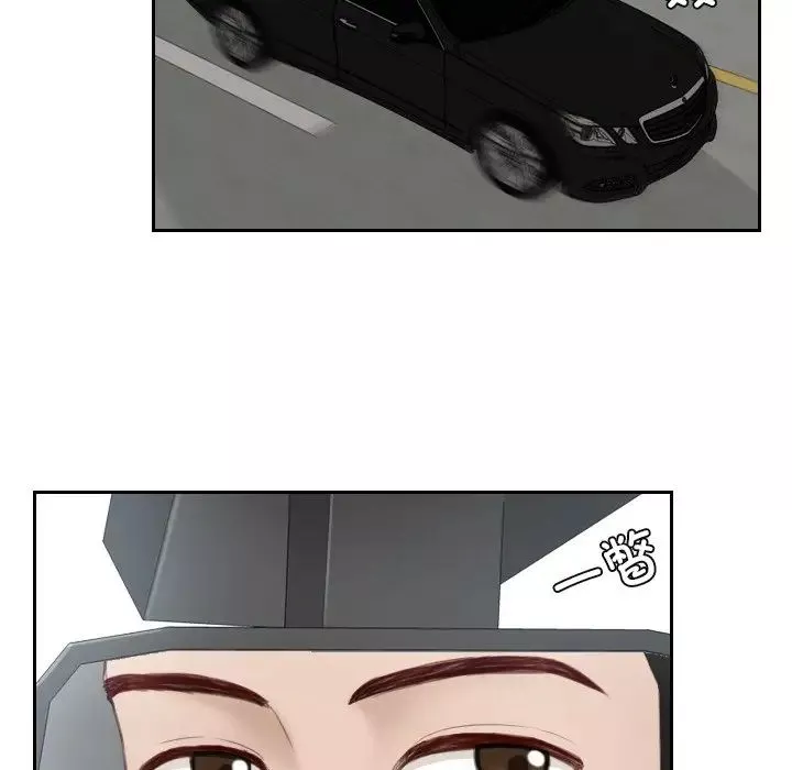 排忧大师第14話