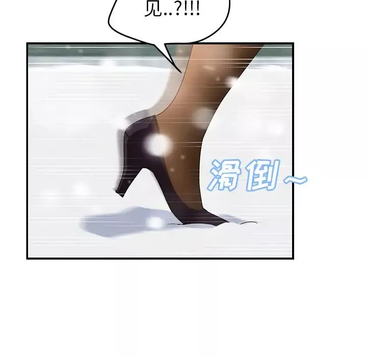 繼母第38话