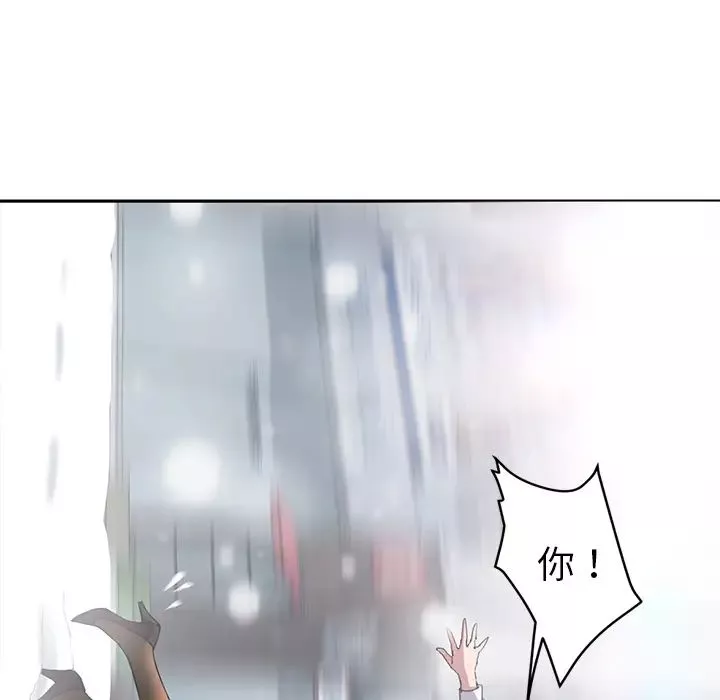继母-第38话 - 图片 136