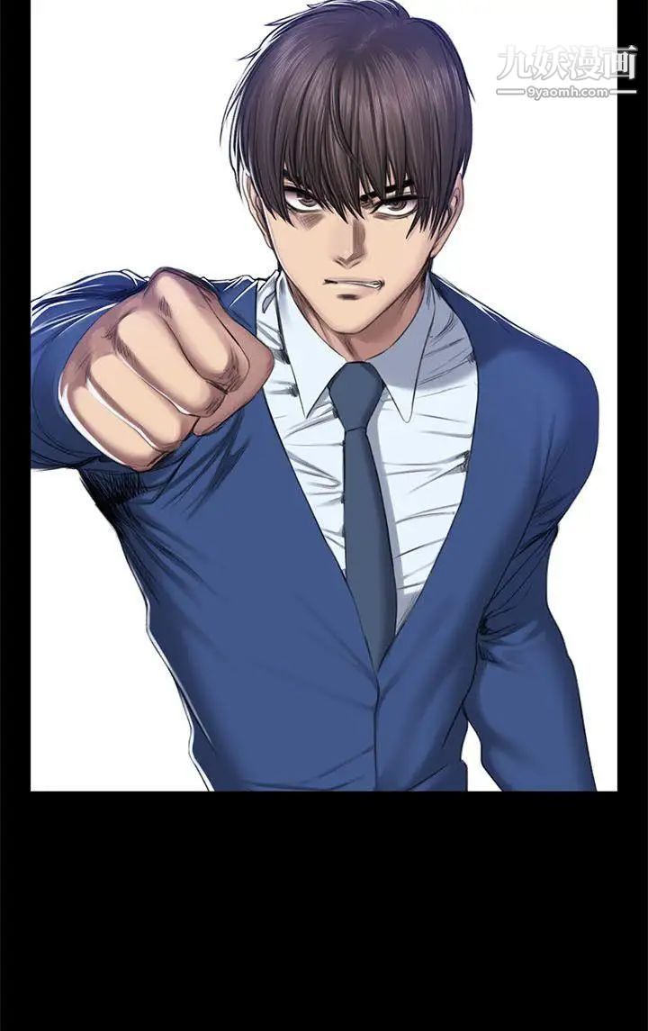 製作人:練習生第47話-組長的秘密交易