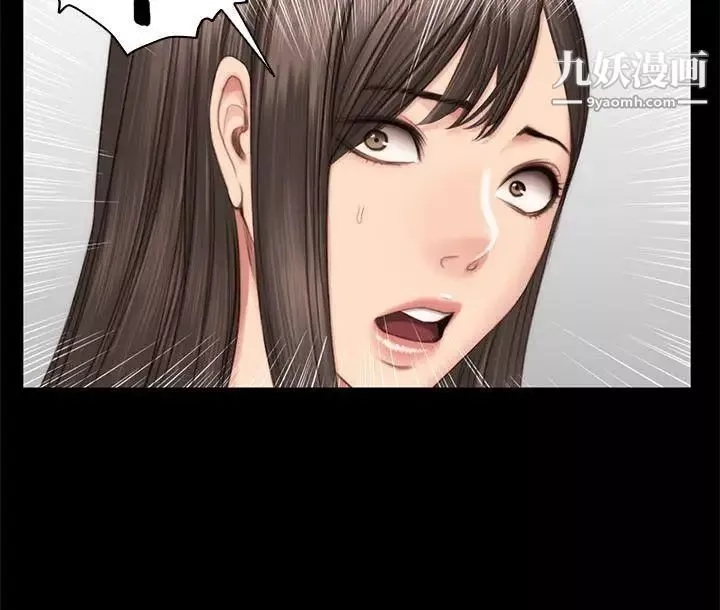 製作人:練習生第47話-組長的秘密交易