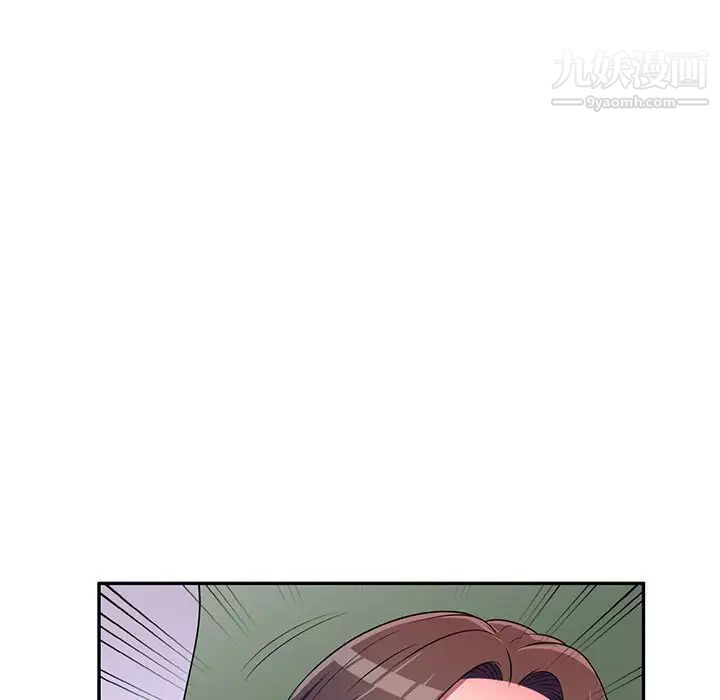 家教老師不教課第19話